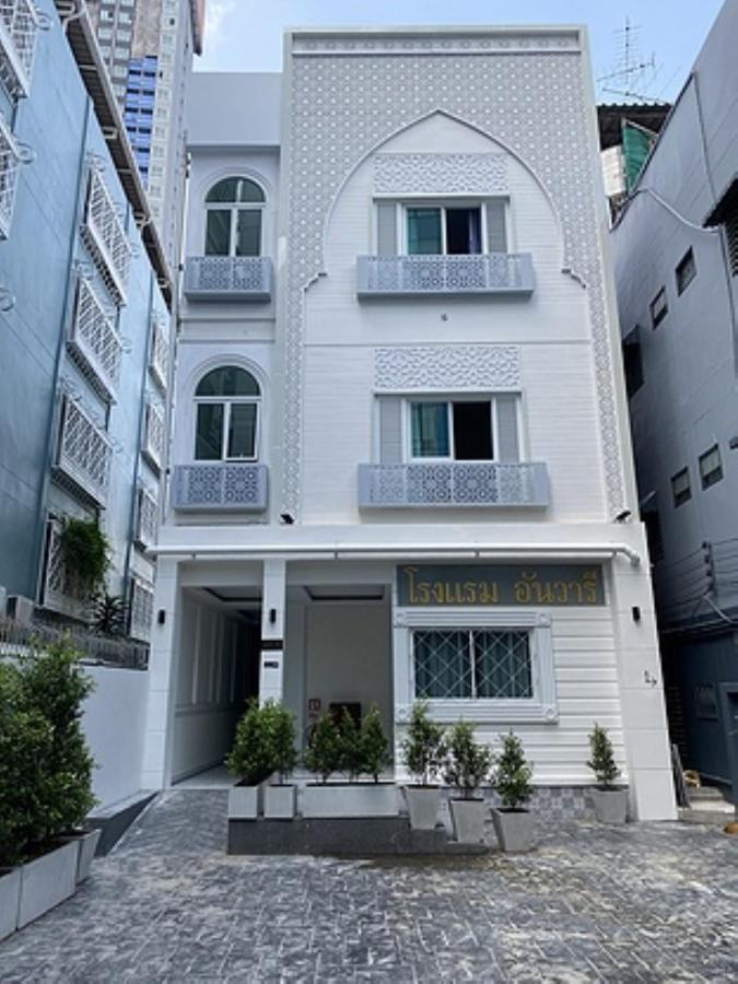 Anwari Hotel Bangkok Eksteriør billede